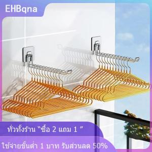 [COD] EHBqna KITCHEN ที่แขวนติดผนังอเนกประสงค์ ที่จัดเก็บเสื้อผ้าแบบพับเก็บได้ประหยัดพื้นที่ที่แขวนกันลมที่จัดเก็บกันลื่น
