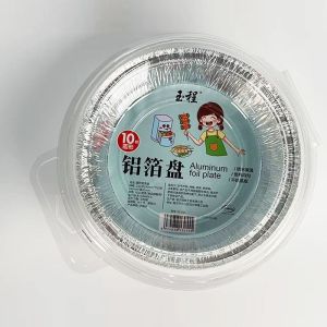 Aluminum Foil Baking Bowl Tebal | Bekas Aluminium Kukuh Untuk Baking Oven Air Fryer & Masakan 空气炸锅纸