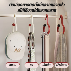 🔥ชั้นวางหมวกวงแหวนกันลื่นมัลติฟังก์ชั่นในครัวเรือน ไม้แขวนเสื้อและที่วางผ้าพันคอ ไม่ทําเครื่องหมายหมวกออแกไนเซอร์ชั้นวางจอแสดงผล ไม้แขวนเสื้ออเนกป ชั้นวางหมวกกันลื่น การแขวนที่มั่นคง