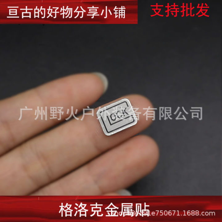 Metal sticker 】 Glock Metal Sticker G17,G18,G19 Steel Patch | Lazada PH