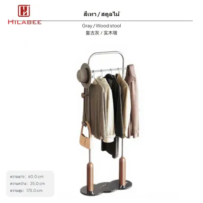 Retro Gray Pier Stainless Steel Floor Standing Clothes Rack Slim Space Saving Coat Organizer for Bedroom Entryway