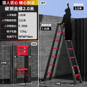 Folding Step Telescoping Ladder Indoor Telescoping Ladder For Home Ladder Stool Really Easy to Use Safe and Flexible Telescopic Ladder Extendable Ladder Workbenches
