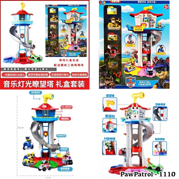 Paw patrol deals sea tower