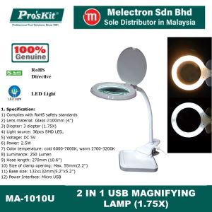 ProsKit MA-1010U 2 in 1 USB Magnifying LED Lamp
