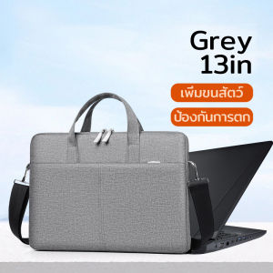 กระเป๋าโน๊ตบุ๊ค กระเป๋าแล็ปท็อป เคสโน๊ตบุ๊ค ใส่แล็ปท็อป Laptop Bag