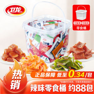 88 Packs of Wei Long Spicy Gift Pack Konjac Refreshing Dormitory Spicy Strips 卫龙60/88包辣一桶/一起吃辣解馋小零食麻辣大礼包魔芋爽宿舍辣条