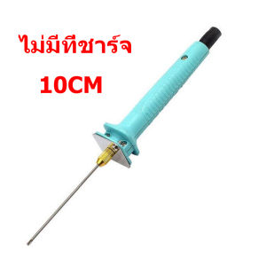 10/15cm ปากกาตัดโฟม ปากกาโฟมร้อนละลาย 15W 220V เครื่องมือตัดไฟฟ้าDIY เครื่องตัดโฟม อุ่นเครื่อง 5 วินาที ตัดโฟมไฟฟ้า ที่ตัด มีดฟิล์มพลาสติก มีดฟิล์มฟอง Electric Foam Cutter