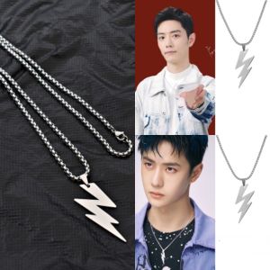 [Có sẵn] Dây chuyền vòng cổ sét đánh tình yêu cheapmoment Tiêu Chiến Vương Nhất Bác