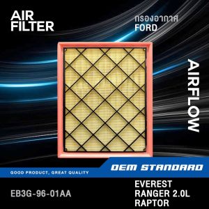 แพ็คคู่ - กรองอากาศ + กรองแอร์ FORD EVEREST 2.2L 3.2L RANGER 2.0L RAPTOR ฟอร์ด PM2.5 #EB3G+UF9P