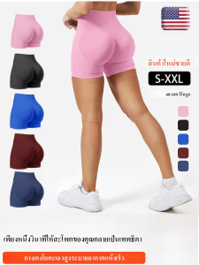 กางเกงโยคะเอวสูงยกสะโพก ชุดกีฬาและฟิตเนสไร้รอยต่อสีนู้ดกางเกงขาสั้นสามส่วน