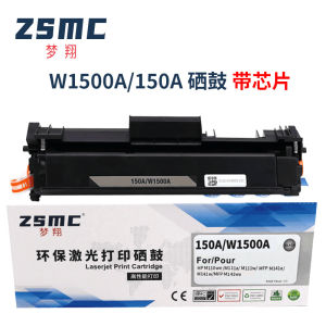 Applicable to Hp W1500A 150A Toner Cartridge M141a M141w M111a M111w Printer Toner Cartridge