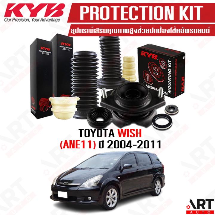 KYB%20%E0%B9%80%E0%B8%9A%E0%B9%89%E0%B8%B2%E0%B9%82%E0%B8%8A%E0%B9%89%E0%B8%84%E0%B8%AD%E0%B8%B1%E0%B8%9E%20%E0%B8%A2%E0%B8%B2%E0%B8%87%E0%B8%81%E0%B8%B1%E0%B8%99%E0%B8%9D%E0%B8%B8%E0%B9%88%E0%B8%99%20%E0%B8%A2%E0%B8%B2%E0%B8%87%E0%B8%81%E0%B8%B1%E0%B8%99%E0%B8%81%E0%B8%A3%E0%B8%B0%E0%B9%81%E0%B8%97%E0%B8%81%20toyota%20wish%20ane11%20%E0%B8%9B%E0%B8%B5%202004-2011%20%E0%B9%82%E0%B8%95%E0%B9%82%E0%B8%A2%E0%B8%95%E0%B9%89%E0%B8%B2%20%E0%B8%A7%E0%B8%B4%E0%B8%8A%20kayaba%20%E0%B8%84%E0%B8%B2%E0%B8%A2%E0%B8%B2%E0%B8%9A%E0%B9%89%E0%B8%B2%20(%E0%B8%A3%E0%B8%B2%E0%B8%84%E0%B8%B2/%E0%B8%8A%E0%B8%B4%E0%B9%89%E0%B8%99)%20-%20Image%202