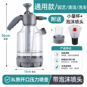 3L High Pressure Garden Spray Bottle Manual Pressure Sprayer with Measuring Cup Adjustable Nozzle for Plant Watering Home Cleaning Car Wash