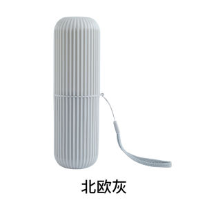 Portable Travel Toothbrush Mouthwash Cup Outdoor Wash Cup Toothbrush Toothpaste Set Storage Box Toothbrush Holder Case