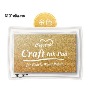 ST01หมึกสี หมึกปั๊มตรายาง สูตรกันน้ำ หมึก สแตมป์ Stamp อิงค์แพด diy  (สำหรับผิวด้าน ไม้/กระดาษ/ผ้า)