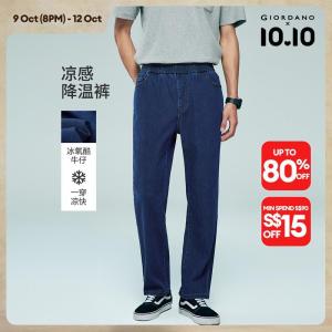 Giordano Men Jeans Elastic Waist Cool-Touch Denim Regular-Fit Slight Stretch Free Shipping 01116338