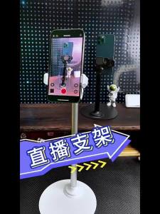 AE Mobile phone stand for desktop live streaming multifunctional adjustable height retractable suitable for dormitory use binge-watching and selfie support stand