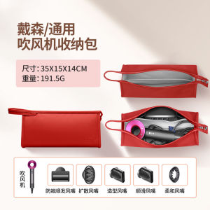 BUBM PU Leather Travel Carrying Case Portable Storage Bag Waterproof Anti-scratch Dustproof Shockproof Protection for Dyson Supersonic Hair Dryer