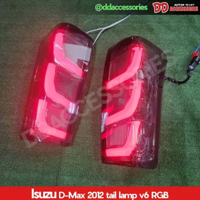 ไฟท้าย Dmax 2012 2013 2014 2015 2017 ลาย 2024 สี RGB เปลี่ยนสีได้ ใส่กับ Dmax 2012-2019 ได้เลย ตรงรุ่น มีAppให้