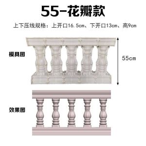 แม่พิมพ์ราวบันไดสไตล์ยุโรปรั้วระเบียงรั้ววิลล่ากลางแจ้งราวเสาโรมันปูนซีเมนต์หล่อในสถานที่แม่แบบอาคาร