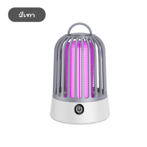 เครื่องไล่ยุง โคมไฟดักยุง แบบพกพา แสงอัลตราไวโอเลต Electrical Mosquito Killer เครื่องช็อตยุง ที่ดักยุง