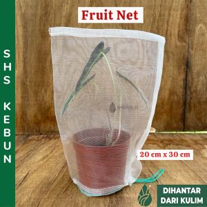 10 pcs Nylon Fruit Mesh Bag Garden Fruit Net 20x30cm for Pest Control (Insects fruit flies caterpillars birds squirrels rats monkeys cats) Jaring Membalut Buah Kebun Mencegah Lalat Buah dan Serangga Perosak 防蟲網 水果袋 SHS Kebun