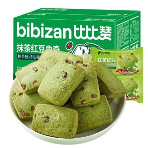 Matcha Red Bean Cookies Casual Snacks Party Afternoon Tea Glutton Snacks Small Biscuits