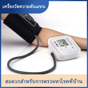 เครื่องวัดความดันโลหิตอัตโนมัติ พกพา USB / AAA หน้าจอดิจิตอล Blood Pressure Monitor