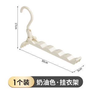 Retractable Folding Clothes Rack Wall Hanger Clothes Organizer Drying Rack Multifunction Hanger