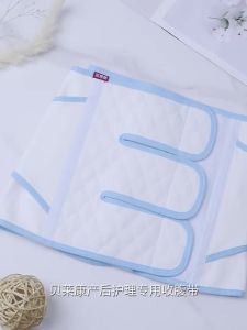 2025 Belekang เข็มขัดรัดหน้าท้องเข็มขัดรัดหลังคลอดเข็มขัดรัดหน้าท้องพิเศษสำหรับการผ่าตัดคลอดอุปกรณ์กักขัง