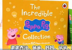 Peppa Pig 1-50 Collection Yellow Box 2-6 years Old Picture Reading Books