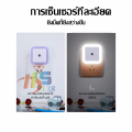 ไฟติดผนัง  ไฟเซ็นเซอร์ Light Control  แบบไร้สาย ไฟติดทางเดิน ไฟส่องทางเดิน เซ็นเซอร์. 
