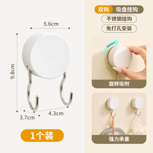 🔥Imakara Suction Cup Double Hangers/Hooks🔥Wall-Mounted🔥Hold UPTO 2.5kg each Hanger