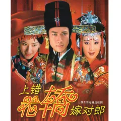 甄子丹『洪熙官』全話BOX VCD YESASIA : 洪熙官(VCD) (完) (美國版) VCD - 甄子丹, 潘志文