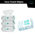 Facial Towel Cotton Makeup Remover Dry & Wet Cleansing Towel Disposable Facial Tissue 一次性加厚柔软洗脸巾. 