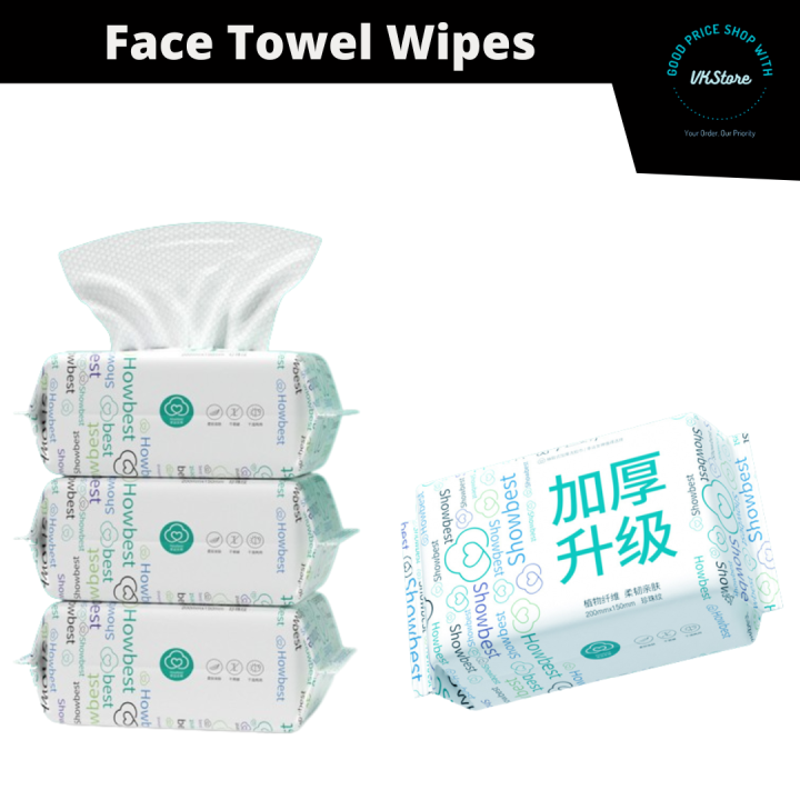 Facial Towel Cotton Makeup Remover Dry & Wet Cleansing Towel Disposable Facial Tissue 一次性加厚柔软洗脸巾