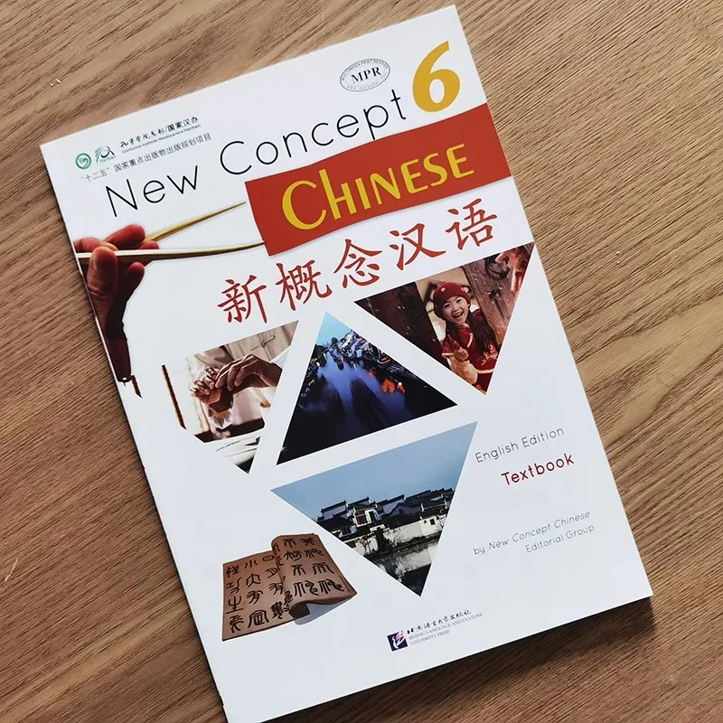 新概念汉语123456课本+1234练习册英文版New Concept Chinese Textbook