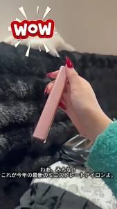 AEJapanese bangs straightening comb wireless charging portable curling iron portable styling electric heating comb that does not damage hair