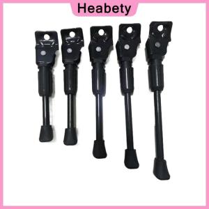 Heabety Kids Bike Kickstand for 12 14 16 18 Inch Wheel Bicycle Side Kick Stand Rear Mount Premium Steel Bikes Support Racks