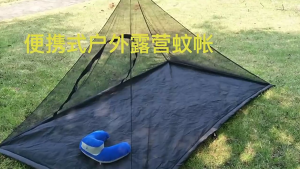 Nhỏ gọn ngoài trời muỗi Net độ bền gấp tam giác muỗi Net cho đi bộ đường dài cắm trại ngoài trời Backpacking
