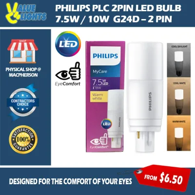 PHILIPS LED MyCare PLC 2 Pin LED Stick Bulb PLC 2P 6.5W / 7.5W / 10W G24D - 2 Pin Vertical Mount Eye Comfort
