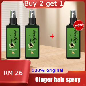 Ginger Hair Care essence spray Ginger Thick Hair essence Hair Growth spray essence Prevent Hair Loss Grow Hair Consolidate Hair Stop itching Remove dandruff and Control Oil 120ML