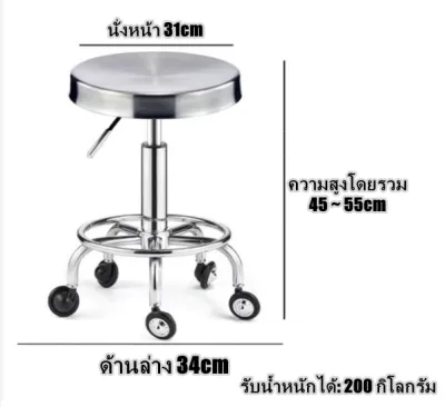 Altamaเก้าอี้บาร์ พนักพิงบาร์ เก้าอี้บาร์หมุน ร้านอาหารในบ้าน เก้าอี้สูงนั่งสบาย สตูลกลม ยกเก้าอี้ล้อเลื่อน เก้าอี้เสริมสวยเก้าอี้กลม(แบบมีล้อ) ขอบสแตนเลส สามารปรับโช๊คได้ หมุนได้ 360 องศา ฐานรูปดาว เ
