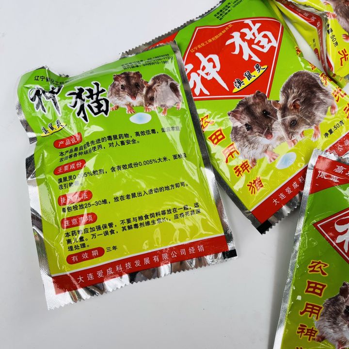 Thuốc chuột hàng nội địa trung quốc tẩm thóc siêu hiệu quả | Lazada.vn