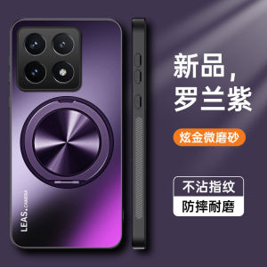 For Xiaomi 14T 13T 12T Pro 5G Phone Case AG Frosted 360 Magnetic Case Case小米 14T、13T、12T Pro 5G 手机保护壳 AG 玻璃磨砂材质 360 度磁吸式防护壳。。。