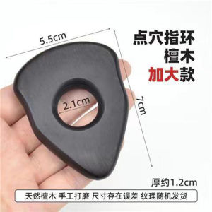 天然檀木按摩点穴戒指 全身经络穴位按摩器 足底按摩器按摩工具 迷你按摩器 手部按摩器Massage Mini Massager Massage Tools