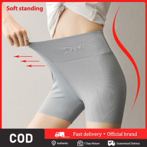Ice Silk Summer Thin Safety Pants No Crimping Belly Closing Bottoming Outside Wear Tight Shorts