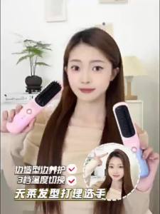 AE New model of straightening comb rechargeable ceramic heating comb that does not damage hair wireless portable hair straightener and curler