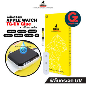 ฟิล์มกระจก UV สำหรับ Apple Watch 10 Gorilla TG-UV Full Set Apple Watch series 10/9/8/7/6/5/4/SE