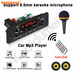 Kebidumei 10W อุปกรณ์ USB ในรถยนต์5.0 FM บลูทูธบอร์ดเครื่องถอดรหัส MP3ในบ้านแบบ DIY เสียง5V สำหรับตู้ลำโพงซับวูฟเฟอร์เพลง